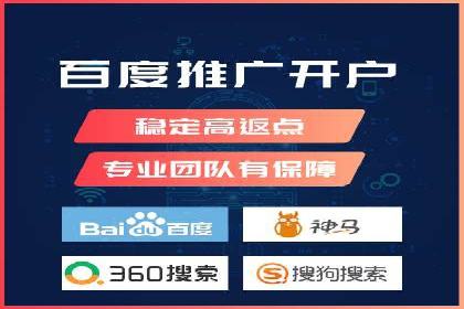 百度推广收费模式解读：案例分析