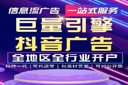 360信息流广告：医疗健康行业投放策略